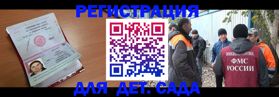 временная регистрация адрес в Воткинске