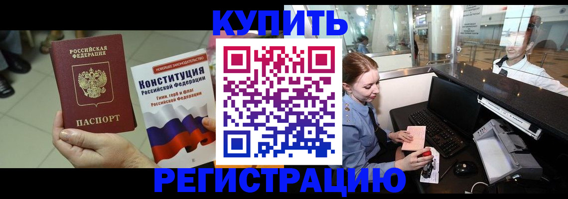 регистрация для дет. сада в Воткинске